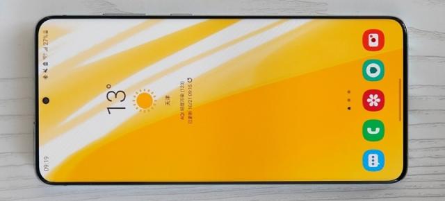Noi scăpări Samsung Galaxy S21 Ultra: ecran 2K de 120 Hz, cameră de 108 MP, muchii înguste egale