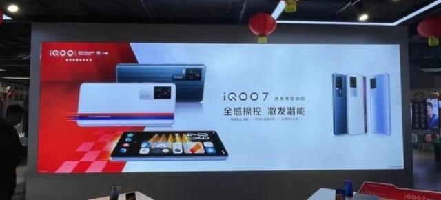 Vivo iQOO 7 va sosi cu ecran sensibil la presiune, un nou sistem de vibraţii pentru gaming