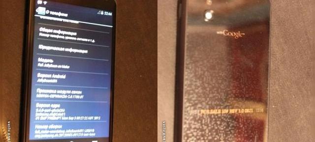 Iată-l pe LG Nexus, viitorul Google Phone!