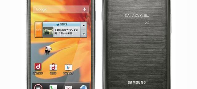 Samsung Galaxy S III din Japonia cu specificații de Galaxy Note II