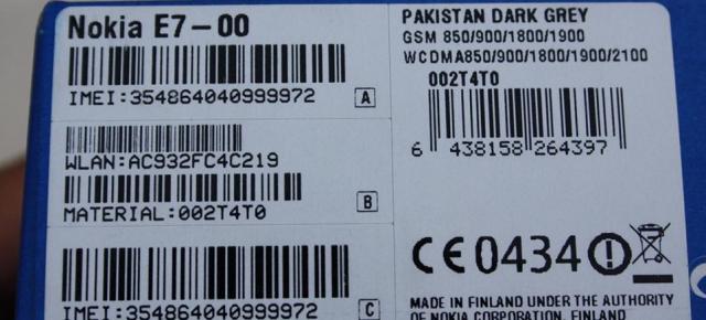 Nokia vinde ultima fabrică din Europa localizată În Salo, Finlanda