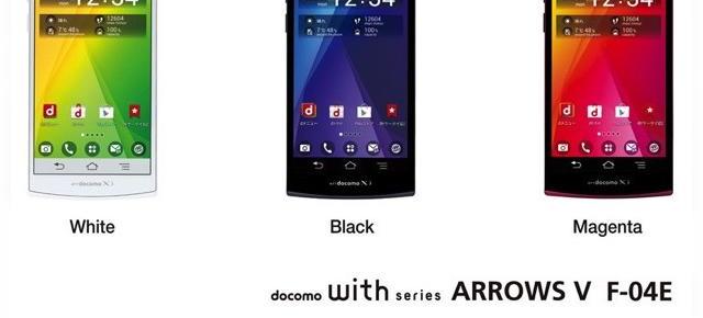 Fujitsu Arrows V F-04E - smartphone de top pentru Japonia