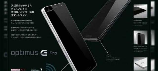 LG Optimus G Pro confirmat de un slide ajuns pe web; Să fie acesta LG Optimus G2?