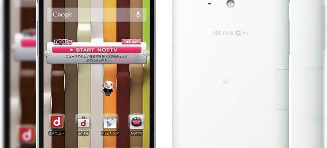 LG Optimus G Pro anunțat În Japonia, phabletul ajunge În magazine În aprilie