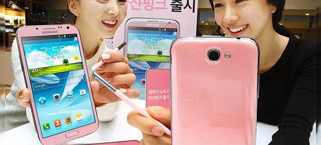 Samsung anunță Galaxy Note II În versiune roz