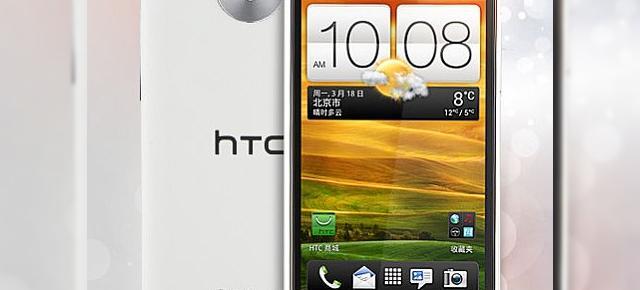 HTC 603e, un nou telefon dual SIM cu Android Jelly Bean; Capătă numele oficial HTC E1