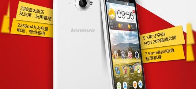Lenovo anunță modelul S920 quad-core cu Android 4.2 Jelly Bean