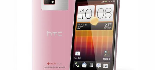 HTC prezintă un nou telefon: Desire L vine cu ecran de 4.3 inch, preț accesibil