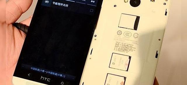 HTC One debutează În China, În varianta dual SIM cu slot microSD