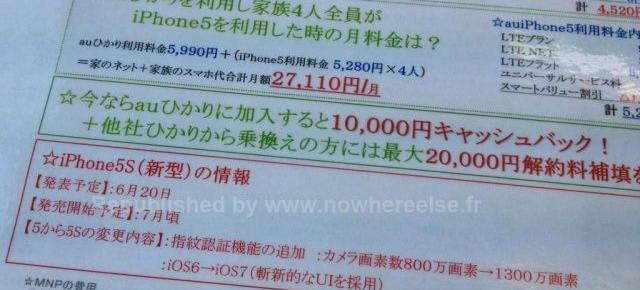 Un operator din Japonia va oferi iPhone 5S la pre-comandă Încă Înainte de lansarea oficială a terminalului În iulie
