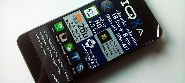 Camere impresionante pe un telefon anonim! i-mobile IQ X și IQ XA vin cu camere de 18 megapixeli