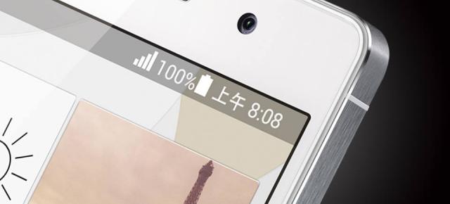 Huawei Ascend P6 confirmat oficial pentru lansare În data de 18 iunie, Într-un format ce vrea să &ldquo;spulbereâ€ competiția