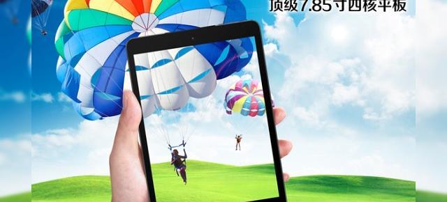 Taipower P88s Mini, cea mai subțire clonă de iPad Mini din lume costă doar 146 de dolari