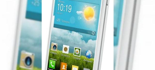LG Optimus L4 II anunțat oficial, vine cu ecran de 3.8 inch