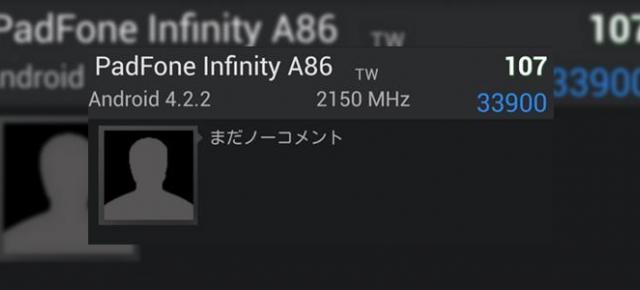 ASUS PadFone Infinity A86, versiunea cu Snapdragon 800 a hibridului ajunge pe AnTuTu