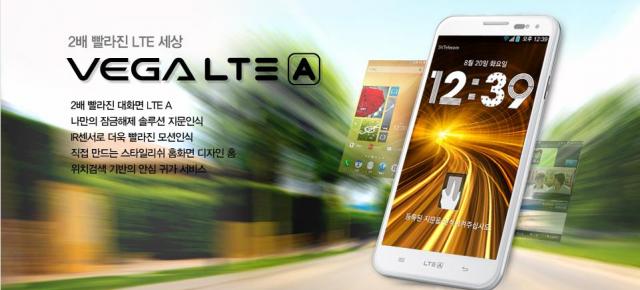 Un soi de Galaxy Note III de la un rival coreean: Pantech Vega LTE-A, acum În imagini proaspete