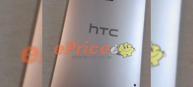 HTC One Max are parte de Încă o scăpare care Îi confirmă scannerul de amprente, acum și În software