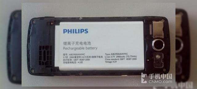 Philips X5500, un nou telefon cu baterie de capacitate crescută, vine cu o unitate de 2900 mAh