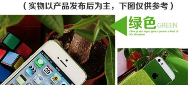 China Telecom confirmă lansarea lui iPhone 5C și 5S, oferă și precomenzi pentru scurt timp