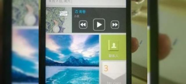 Interfața HTC Sense 5.5 ajunge pe web prematur, ar putea debuta pe HTC One Max