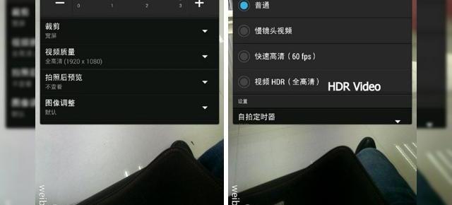 Funcțiile camerei de pe HTC One Max ajung pe web; Pe când lansarea?
