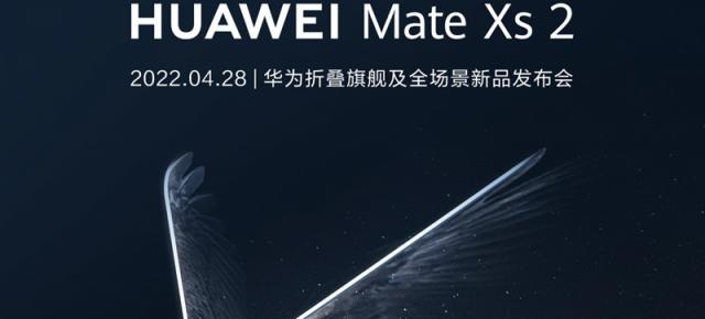 Huawei lansează noul pliabil Mate XS 2 pe 28 aprilie, cu formatul modelului original și ecran de 8 inch