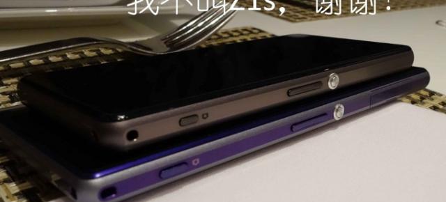 Sony Xperia Z1 mini primește certificarea FCC, sub numele de cod Amami