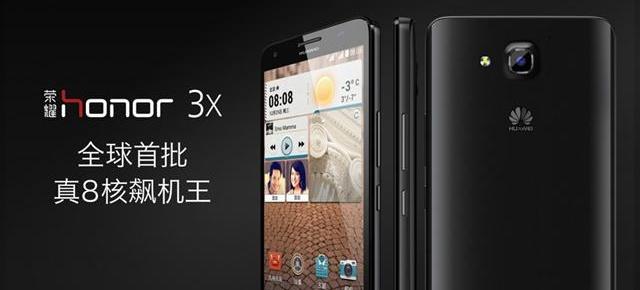 Huawei lansează 3C și 3X, două noi smartphone-uri low-cost din gama Honor