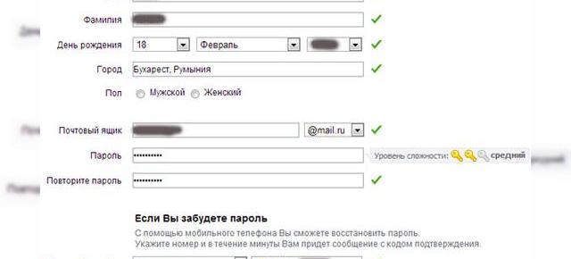 1 TB stocare În cloud pe viață prin mail.ru! Iată cum Îl obțineți!