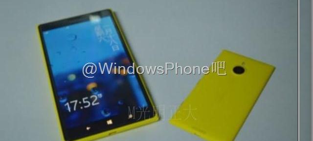 Nokia Lumia 1520 Mini apare În noi imagini; ar putea fi lansat În luna aprilie