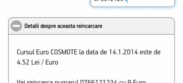 Cosmote România lansează Cosmote Recharge, aplicație pentru reÎncărcarea unui număr preplătit Cosmote