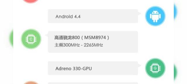 Phabletul LG G Pro 2 Își dezvăluie specificațiile prin benchmark-uri