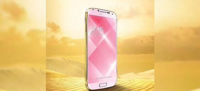 Varianta de culoare aurie se află pe lista Samsung privind modelul Încă neanunțat - Galaxy S5 (Zvon)