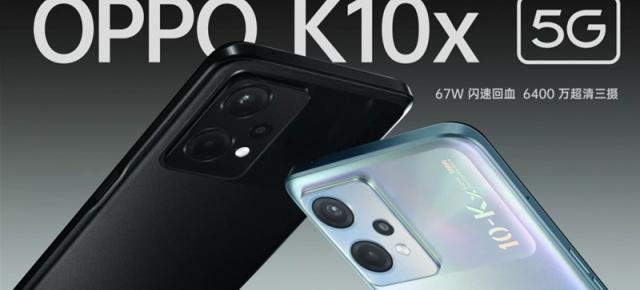 OPPO K10X a debutat! Telefon cu CPU Snapdragon 695, ecran generos cu refresh rate de 120Hz, baterie de 5000 mAh