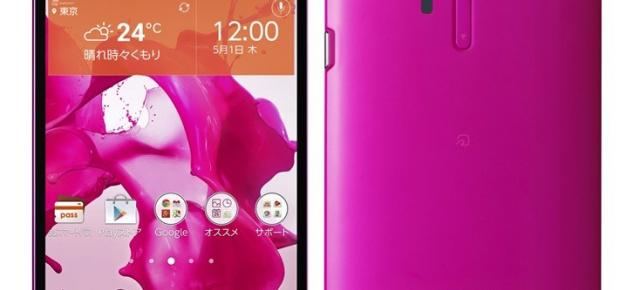 LG Isai FL apare Într-o nouă fotografie ce prezintă terminalul În varianta de culoare roz