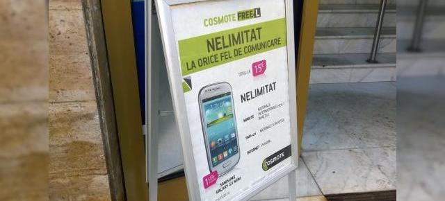 Cosmote România propune un nou abonament cu apeluri și SMS nelimitate plus 2 GB trafic