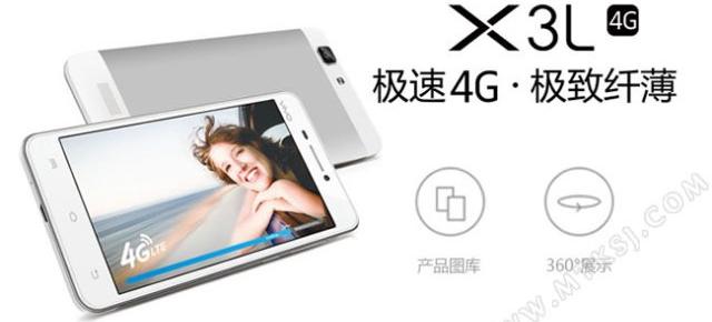 Vivo X3L va fi lansat În curând pe piața din China; acesta va aduce tehnologia LTE 4G și va fi totodată și cel mai subțire terminal 4G din lume