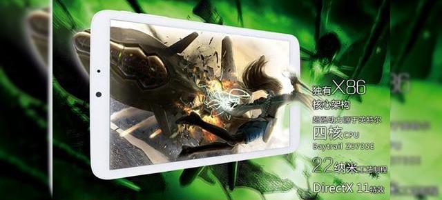 Una dintre primele tablete Android cu procesor 64 bit este Neso N810 i7 din China