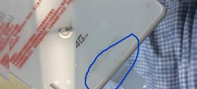 Huawei Ascend P7 s-ar putea confrunta cu un scandal legat de calitatea construcției carcasei (goluri la Îmbinări)