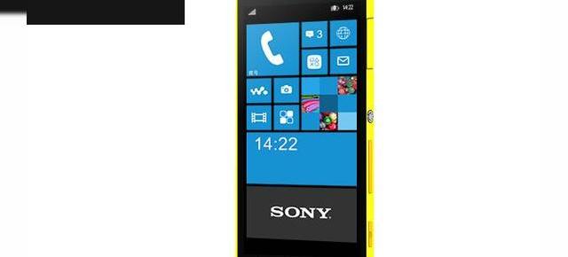 O imagine randată dezvăluie posibilul design pe care l-ar putea adopta primul device Sony cu Windows Phone 8.1