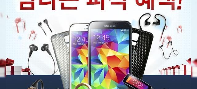 Samsung Galaxy S5 În versiunea LTE-A primește un nou capac spate și e testat În benchmarkuri