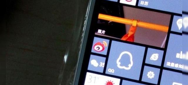 Iată un smartphone bizar marca Vivo, cu butoane Android și Windows Phone 8.1; Să fie un telefon dual boot? (Video)