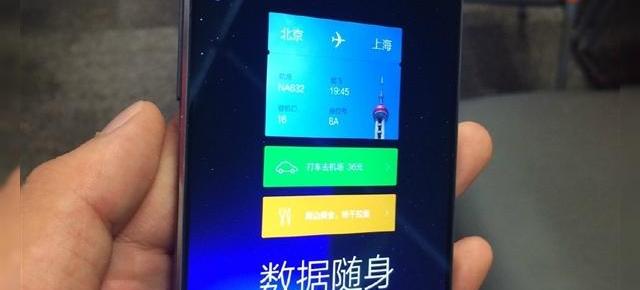 Meizu MX4 În varianta dual SIM Își face apariția pe web, vine cu o interfață nouă și arătoasă
