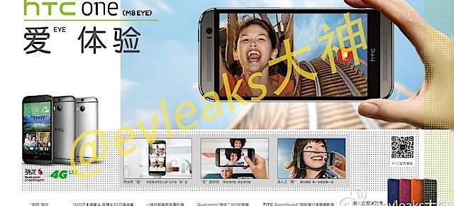 HTC One (M8 Eye) Își face apariția Într-o primă randare pentru presă