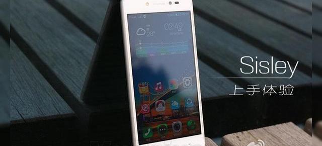 Lenovo pregătește un nou device ultra-subțire numit Sisley; acesta va dispune de o carcasă din metal similară cu cea de pe iPhone 6