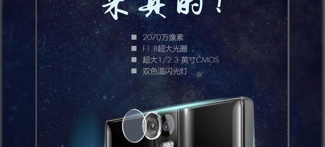 Noul telefon Philips Aurora i966 are un display Quad HD și o cameră revoluționară; Iată detalii!