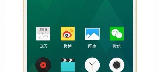 Meizu MX4 Pro ajunge din nou pe web, sub forma unor randări, care scot În evidență butonul Home oval