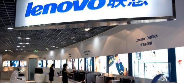 Lenovo ar putea depune o ofertă pentru achiziționarea companiei canadiene BlackBerry