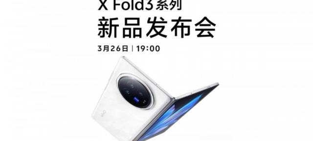 vivo X Fold3 va debuta pe data de 26 martie; Avem un teaser ce face aluzie la o greutate redusă