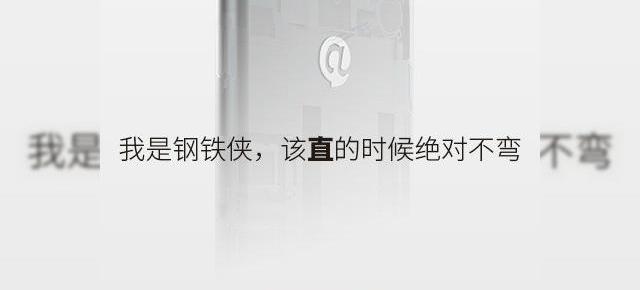 Meizu MX4 ar putea avea un rival pe măsură, provenit din China: Dakele "Big Cola 3"